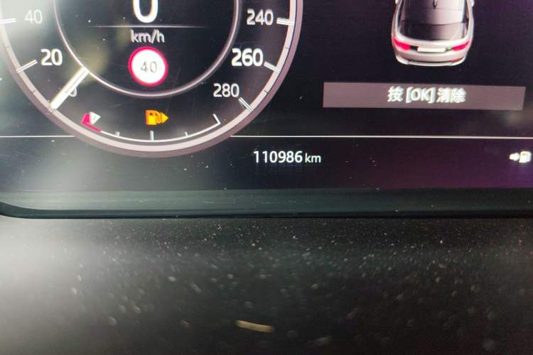 Used Land Rover Discovery Sport 2020 249 PS R-Dynamic Performance Edition Odometer Close Up