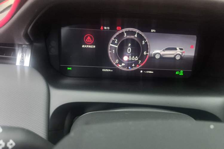 Used Land Rover Discovery Sport 2020 249 PS R-Dynamic Performance Edition Odometer Close Up