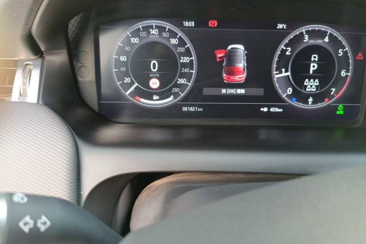 Used Land Rover Discovery Sport 2020 249 PS R-Dynamic Performance Tech Edition 7 Seats Odometer Close Up