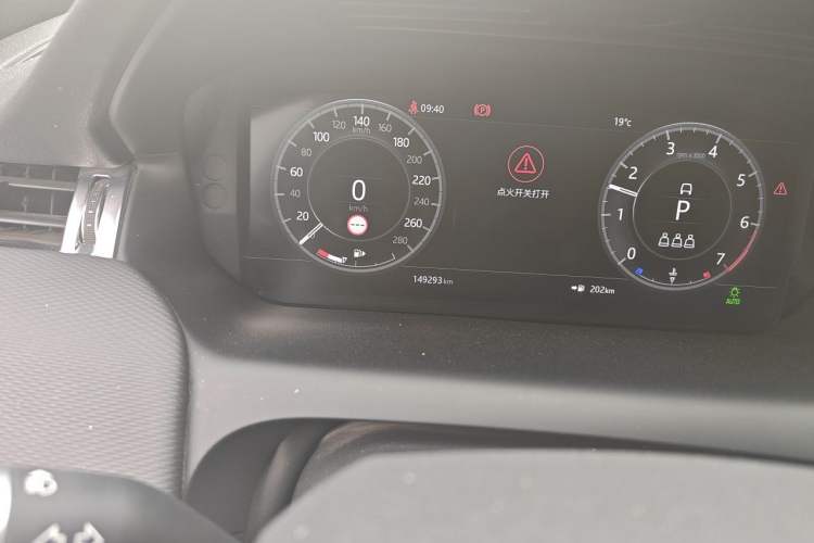 Used Land Rover Discovery Sport 2020 249 PS R-Dynamic Performance Edition Odometer Close Up