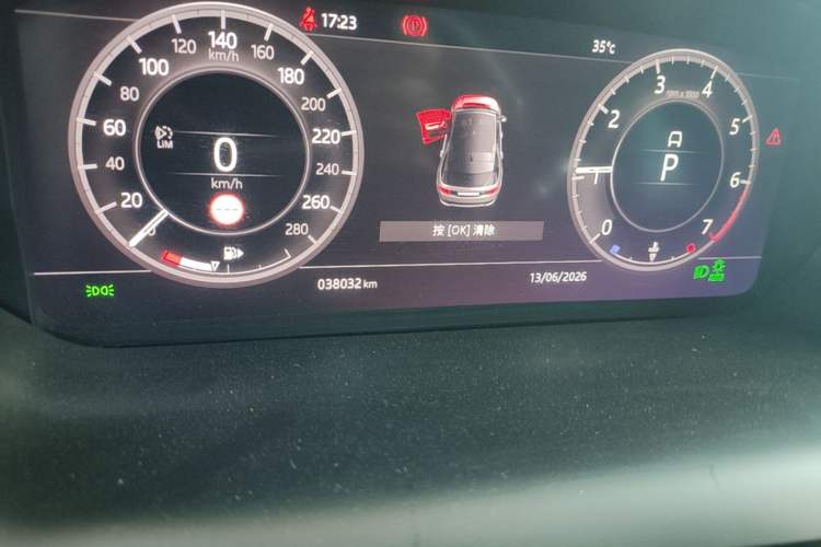 Used Land Rover Discovery Sport 2020 249 PS R-Dynamic Performance Edition Odometer Close Up