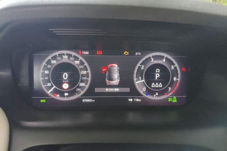 Used Land Rover Discovery Sport 2020 249 PS R-Dynamic Performance Edition Instrument Cluster