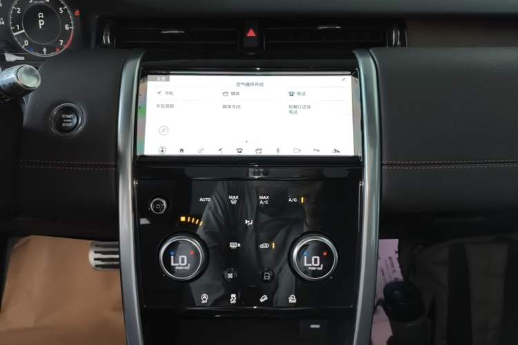 Used Land Rover Discovery Sport 2021 249 PS R-Dynamic S Performance Edition Audio And AC Panel