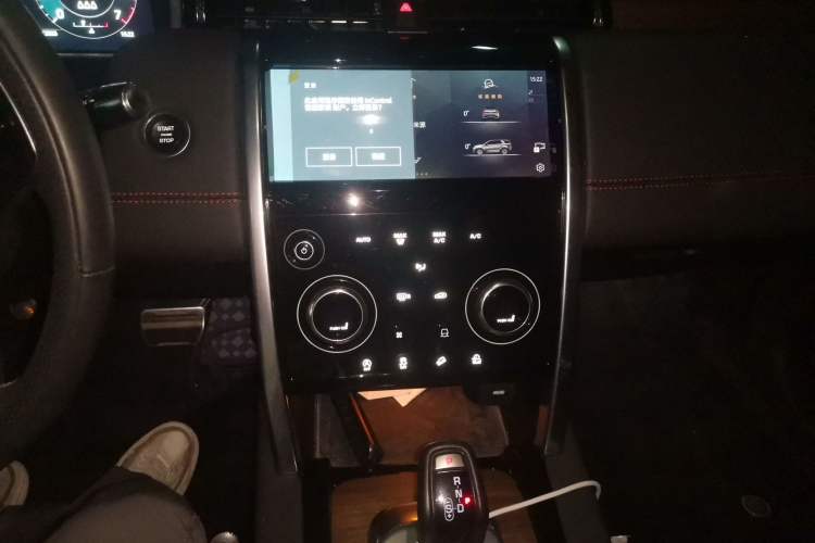 Used Land Rover Discovery Sport 2021 249 PS R-Dynamic S Performance Edition Audio And AC Panel
