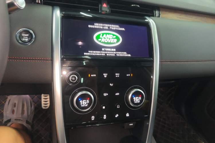 Used Land Rover Discovery Sport 2021 249 PS R-Dynamic SE Performance Tech Edition 5 Seats Audio And AC Panel