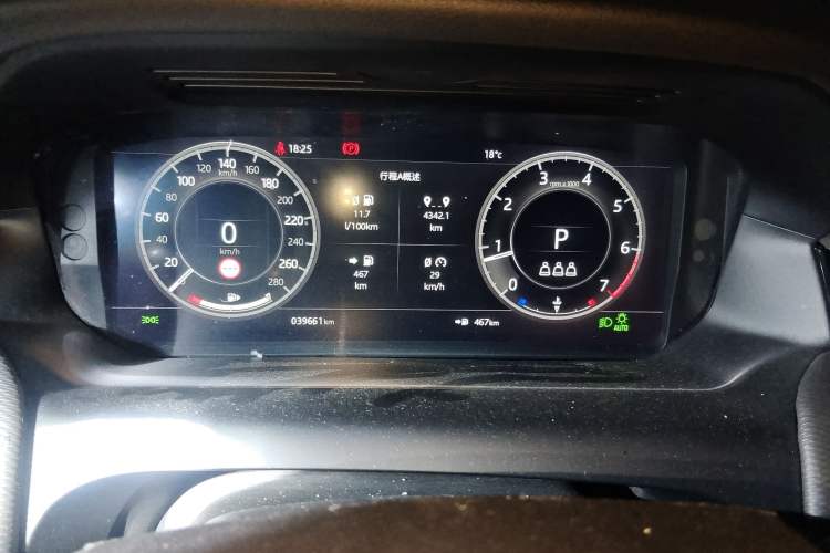 Used Land Rover Discovery Sport 2021 249 PS R-Dynamic S Performance Edition Instrument Cluster