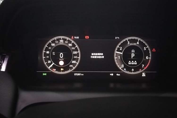 Used Land Rover Discovery Sport 2021 249 PS R-Dynamic S Performance Edition Instrument Cluster