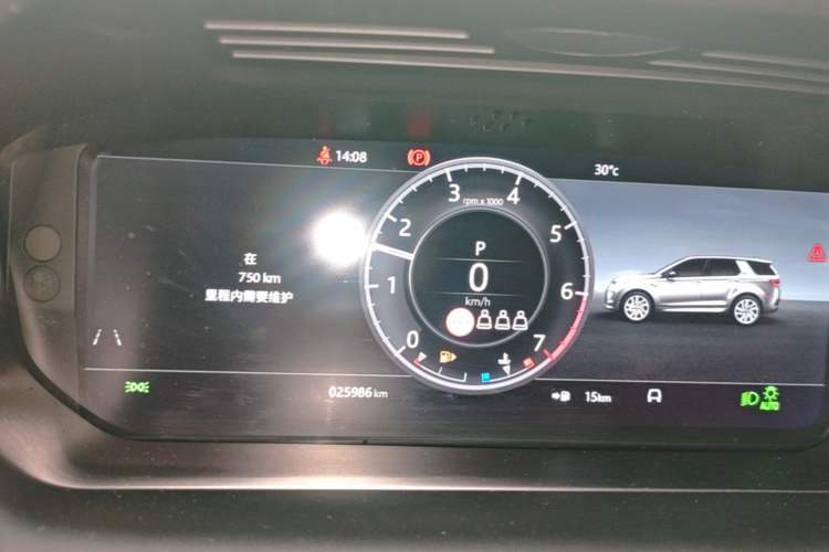 Used Land Rover Discovery Sport 2021 249 PS R-Dynamic S Performance Edition Instrument Cluster