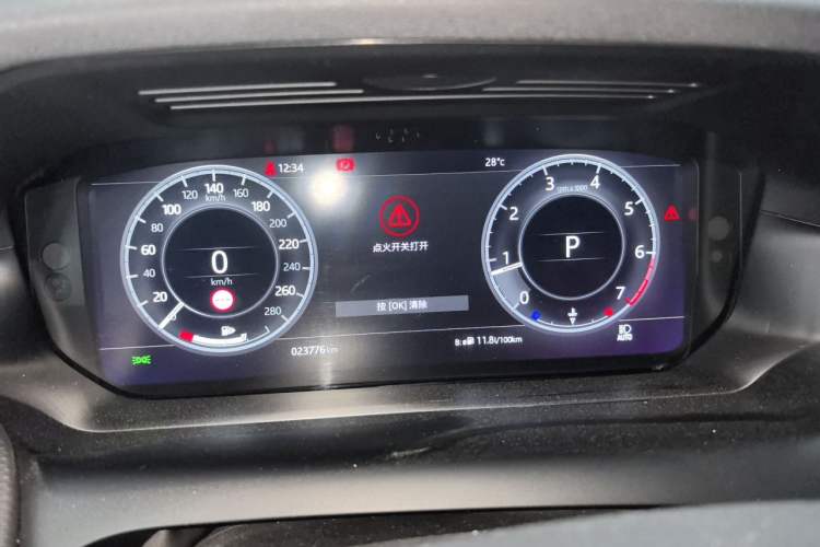 Used Land Rover Discovery Sport 2021 249 PS R-Dynamic S Performance Edition Instrument Cluster