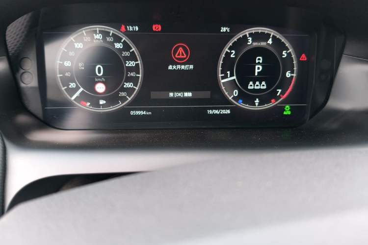 Used Land Rover Discovery Sport 2021 249 PS R-Dynamic S Performance Edition Odometer Close Up