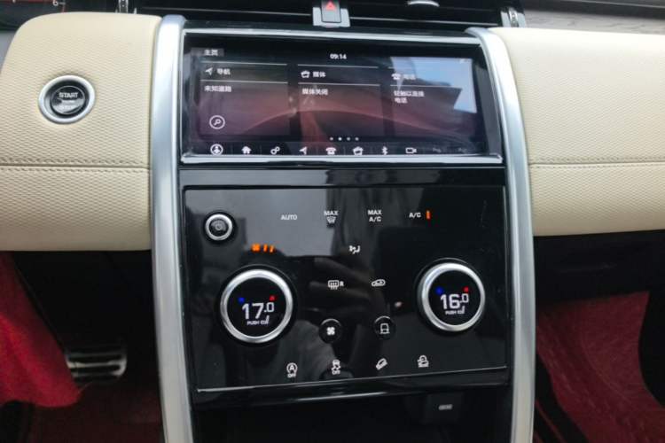 Used Land Rover Discovery Sport 2021 249 PS R-Dynamic SE Performance Tech Edition 5 Seats Audio And AC Panel