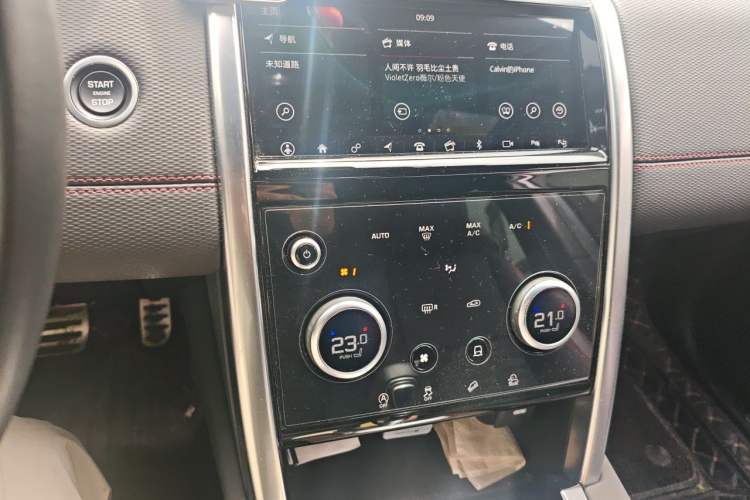 Used Land Rover Discovery Sport 2021 249 PS R-Dynamic SE Performance Tech Edition 7 Seats Audio And AC Panel