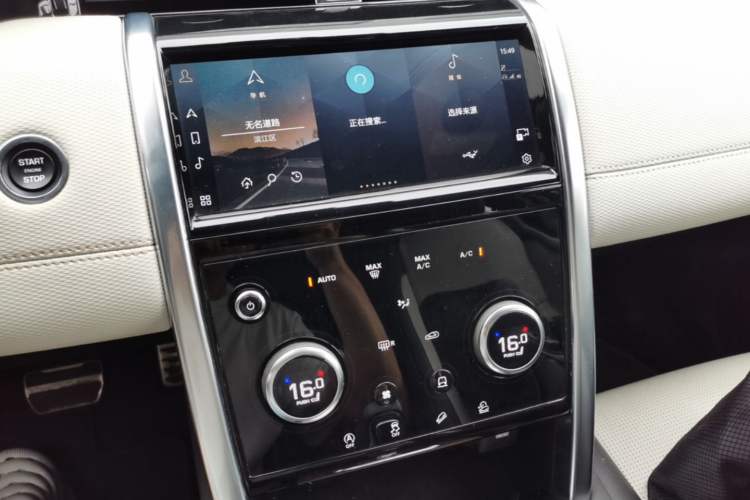 Used Land Rover Discovery Sport 2021 249 PS R-Dynamic S Performance Edition Audio And AC Panel