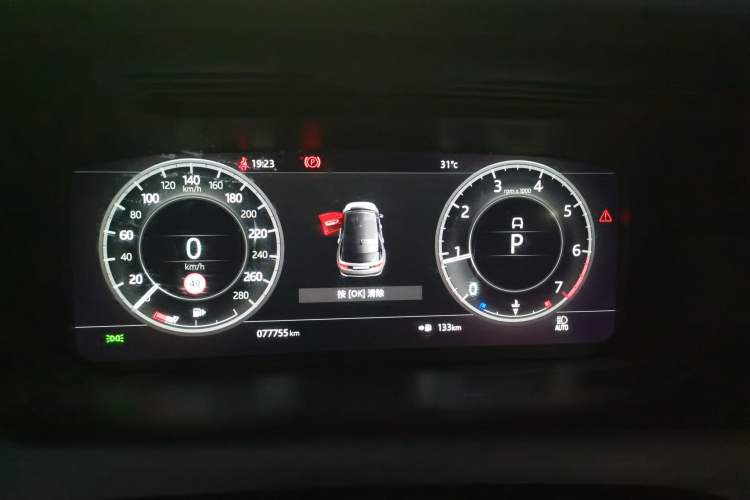 Used Land Rover Discovery Sport 2021 249 PS R-Dynamic S Performance Edition Instrument Cluster