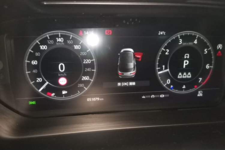 Used Land Rover Discovery Sport 2021 249 PS R-Dynamic S Performance Edition Instrument Cluster