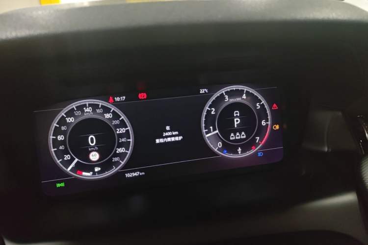 Used Land Rover Discovery Sport 2021 249 PS R-Dynamic S Performance Edition Instrument Cluster