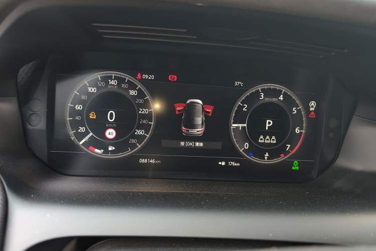 Used Land Rover Discovery Sport 2021 249 PS R-Dynamic S Performance Edition Instrument Cluster