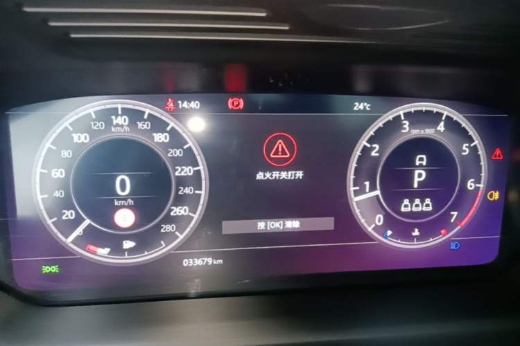 Used Land Rover Discovery Sport 2021 249 PS R-Dynamic S Performance Edition Instrument Cluster