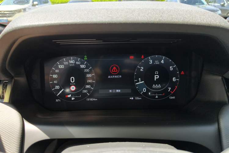Used Land Rover Discovery Sport 2021 249 PS R-Dynamic S Performance Edition Instrument Cluster
