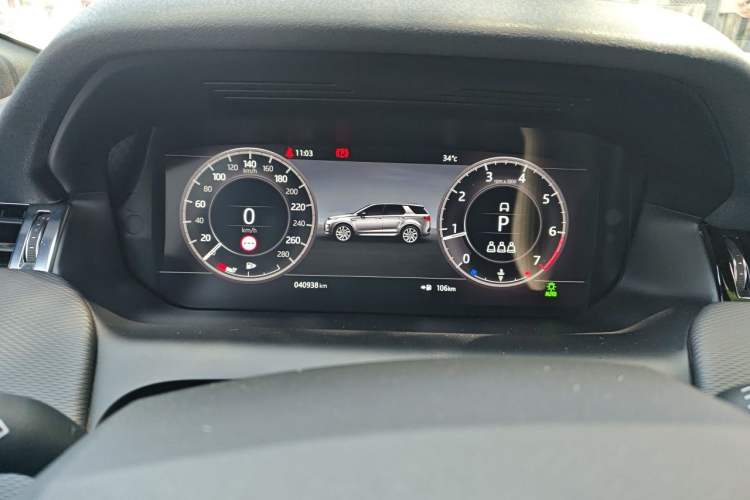 Used Land Rover Discovery Sport 2021 249 PS R-Dynamic S Performance Edition Instrument Cluster