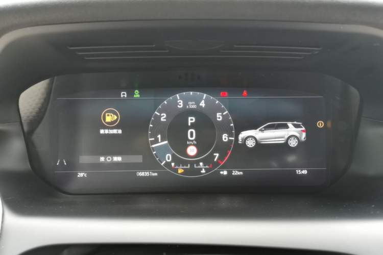 Used Land Rover Discovery Sport 2021 249 PS R-Dynamic S Performance Edition Instrument Cluster
