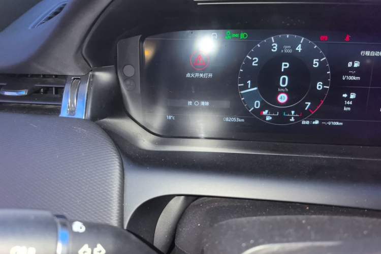 Used Land Rover Discovery Sport 2021 249 PS R-Dynamic S Performance Edition Odometer Close Up