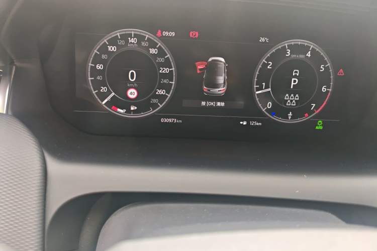 Used Land Rover Discovery Sport 2021 249 PS R-Dynamic SE Performance Tech Edition 7 Seats Odometer Close Up