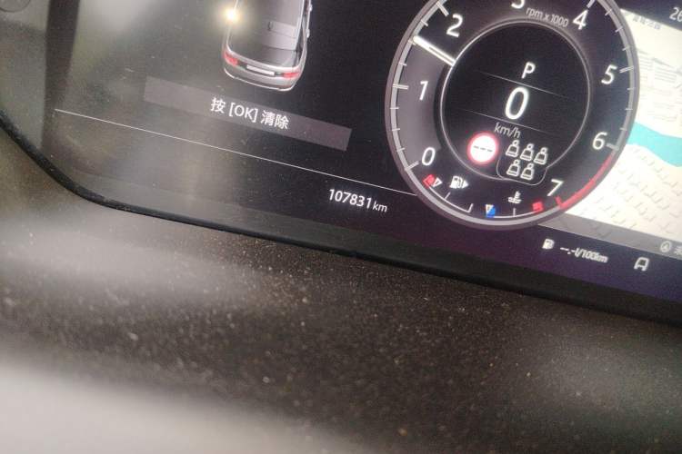 Used Land Rover Discovery Sport 2021 249 PS R-Dynamic SE Performance Tech Edition 7 Seats Odometer Close Up