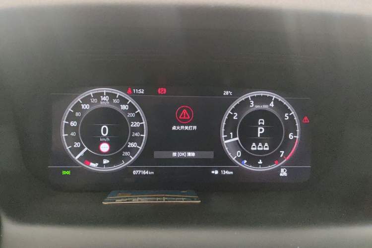 Used Land Rover Discovery Sport 2021 249 PS R-Dynamic S Performance Edition Instrument Cluster