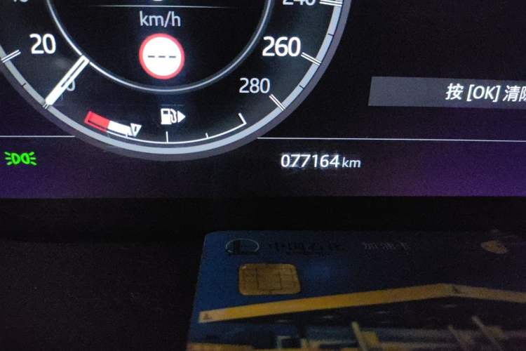 Used Land Rover Discovery Sport 2021 249 PS R-Dynamic S Performance Edition Odometer Close Up