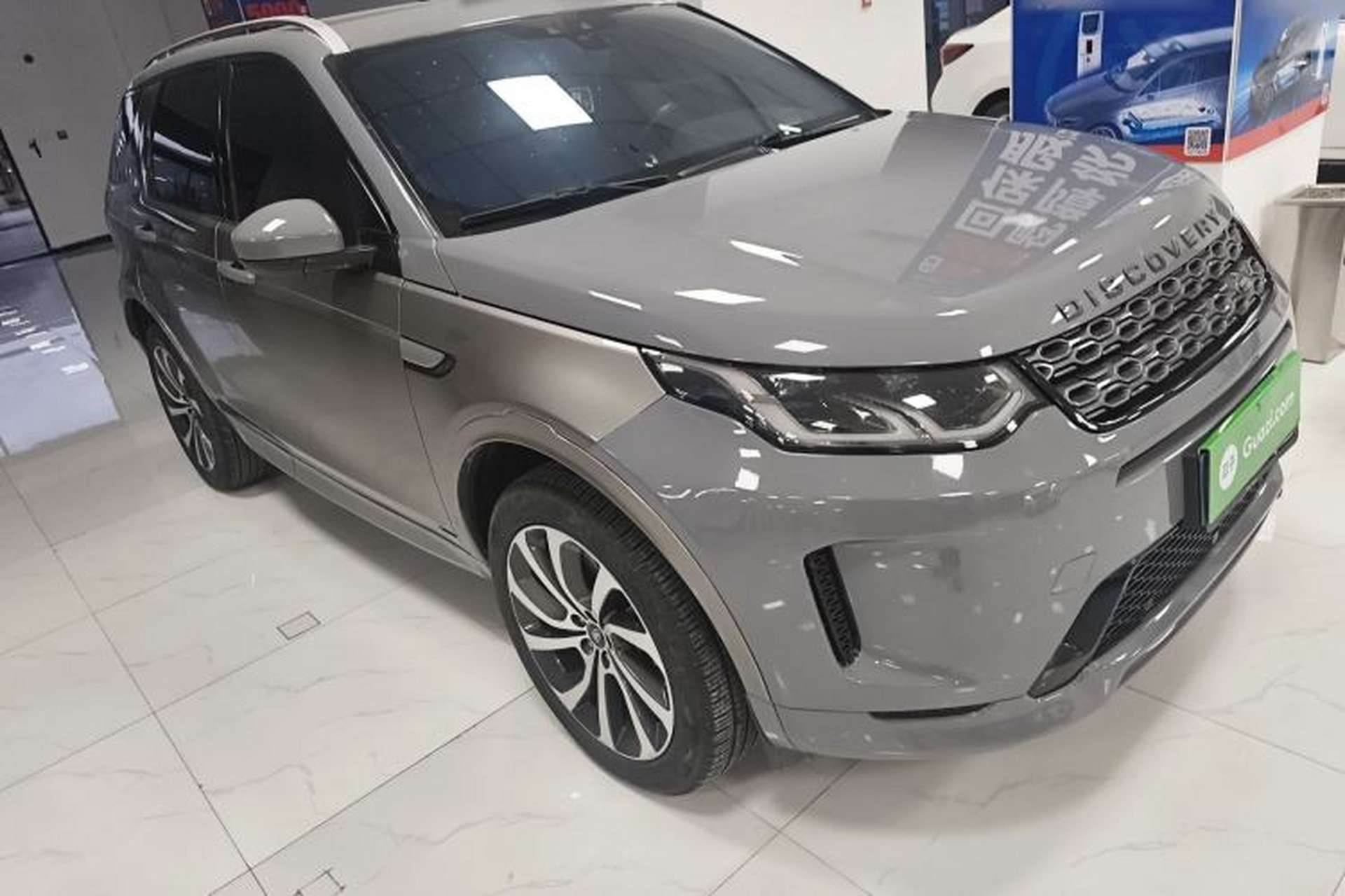 Used Land Rover Discovery Sport 2021 249 PS R-Dynamic S Performance Edition Exterior 1