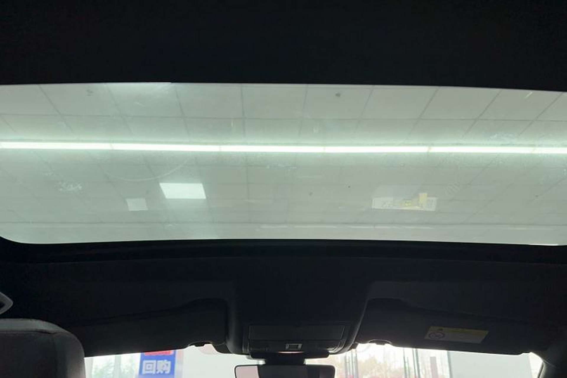 Used Land Rover Discovery Sport 2021 249 PS R-Dynamic S Performance Edition Headliner