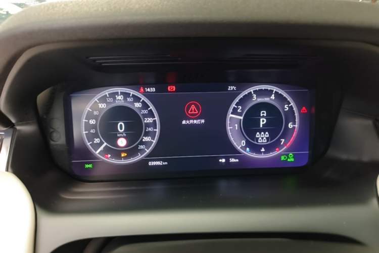 Used Land Rover Discovery Sport 2021 249 PS R-Dynamic HSE Luxury Custom Edition Instrument Cluster