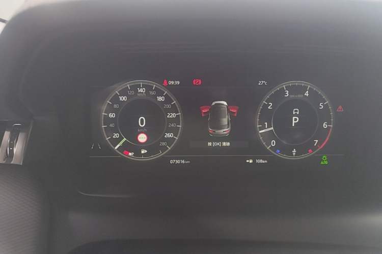 Used Land Rover Discovery Sport 2021 249 PS R-Dynamic S Performance Edition Instrument Cluster
