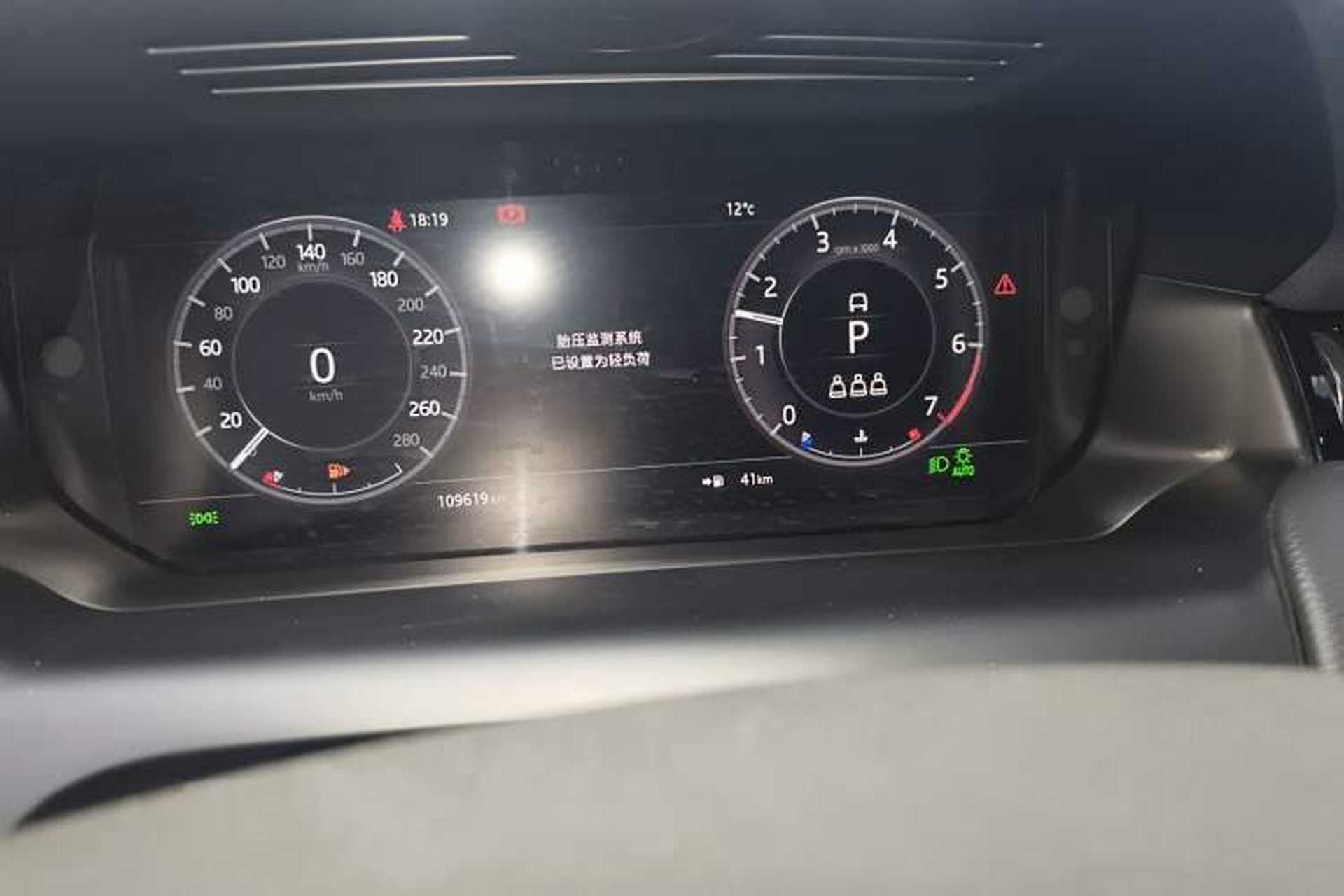 Used Land Rover Discovery Sport 2021 249 PS R-Dynamic S Performance Edition Instrument Cluster