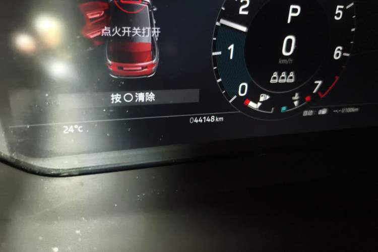 Used Land Rover Discovery Sport 2021 249 PS R-Dynamic S Performance Edition Odometer Close Up