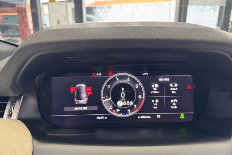 Used Land Rover Discovery Sport 2021 249 PS R-Dynamic SE Performance Tech Edition 5 Seats Odometer Close Up