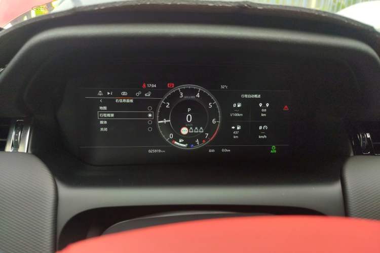 Used Land Rover Discovery Sport 2021 249 PS R-Dynamic S Performance Edition Instrument Cluster