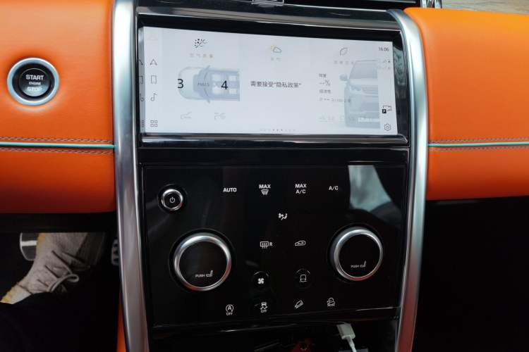 Used Land Rover Discovery Sport  Audio And AC Panel