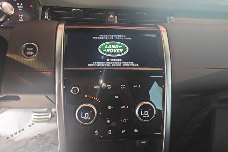 Used Land Rover Discovery Sport 2021 249 PS R-Dynamic SE Performance Tech Edition 7 Seats Audio And AC Panel