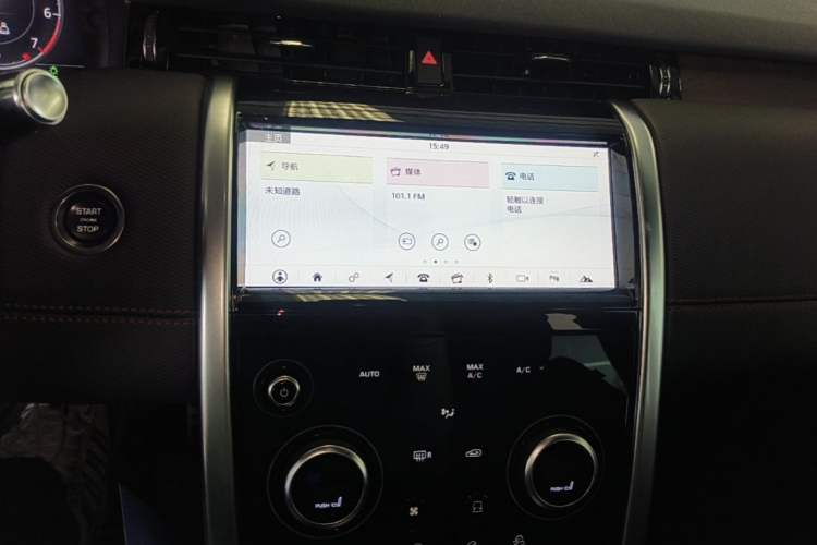 Used Land Rover Discovery Sport 2021 249 PS R-Dynamic S Performance Edition Audio And AC Panel