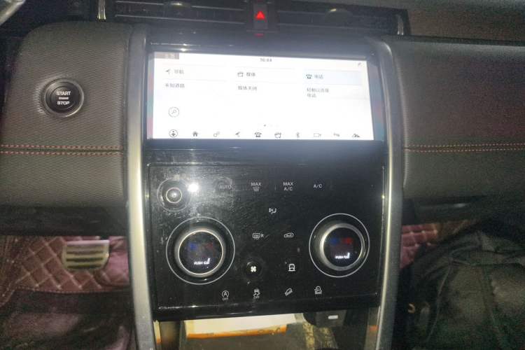 Used Land Rover Discovery Sport 2021 249 PS R-Dynamic S Performance Edition Audio And AC Panel