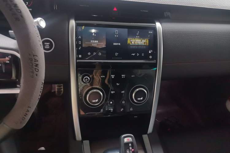 Used Land Rover Discovery Sport 2021 249 PS R-Dynamic S Performance Edition Audio And AC Panel