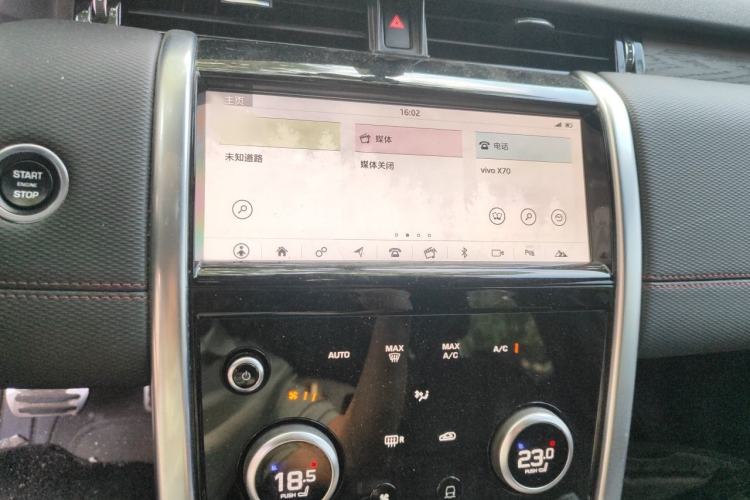 Used Land Rover Discovery Sport 2021 249 PS R-Dynamic S Performance Edition Audio And AC Panel