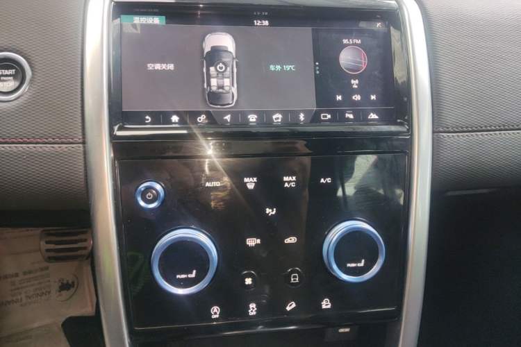 Used Land Rover Discovery Sport 2021 249 PS R-Dynamic S Performance Edition Audio And AC Panel