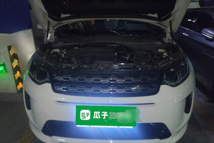 Used Land Rover Discovery Sport 2021 249 PS R-Dynamic S Performance Edition Engine Bay