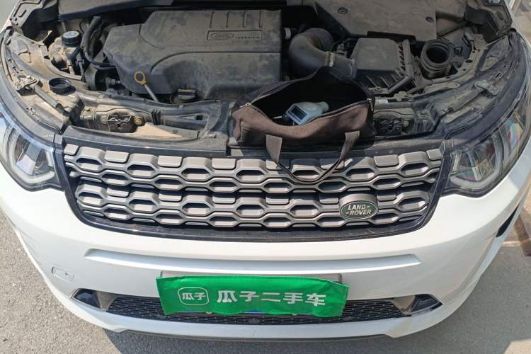 Used Land Rover Discovery Sport 2021 249 PS R-Dynamic S Performance Edition Engine Bay