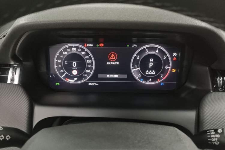 Used Land Rover Discovery Sport 2021 249 PS R-Dynamic S Performance Edition Instrument Cluster