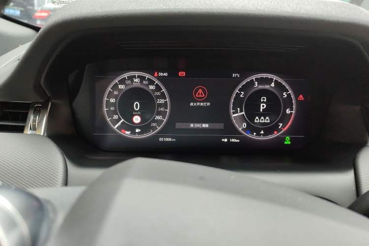 Used Land Rover Discovery Sport 2021 249 PS R-Dynamic S Performance Edition Instrument Cluster