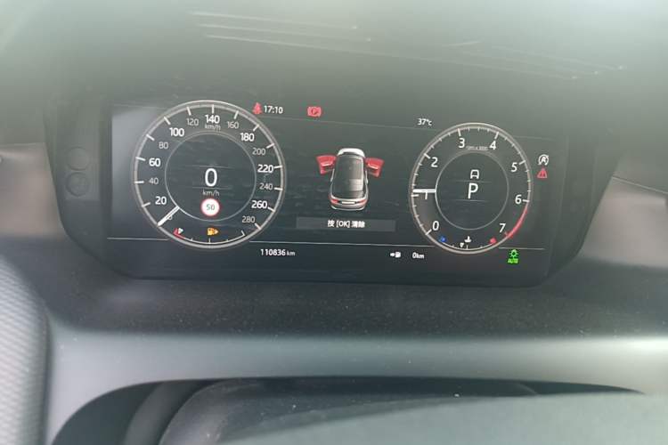 Used Land Rover Discovery Sport 2021 249 PS R-Dynamic S Performance Edition Instrument Cluster